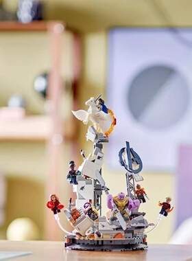 中国积木超级英雄复仇者终局之战76266男孩拼装益智玩具儿童礼物