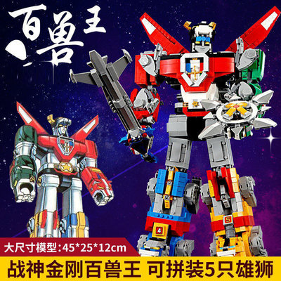 战神金刚百兽王拼装机器人