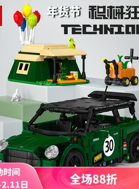 S牌科技系列回力车MINI场景版10242儿童拼装积木玩具8316