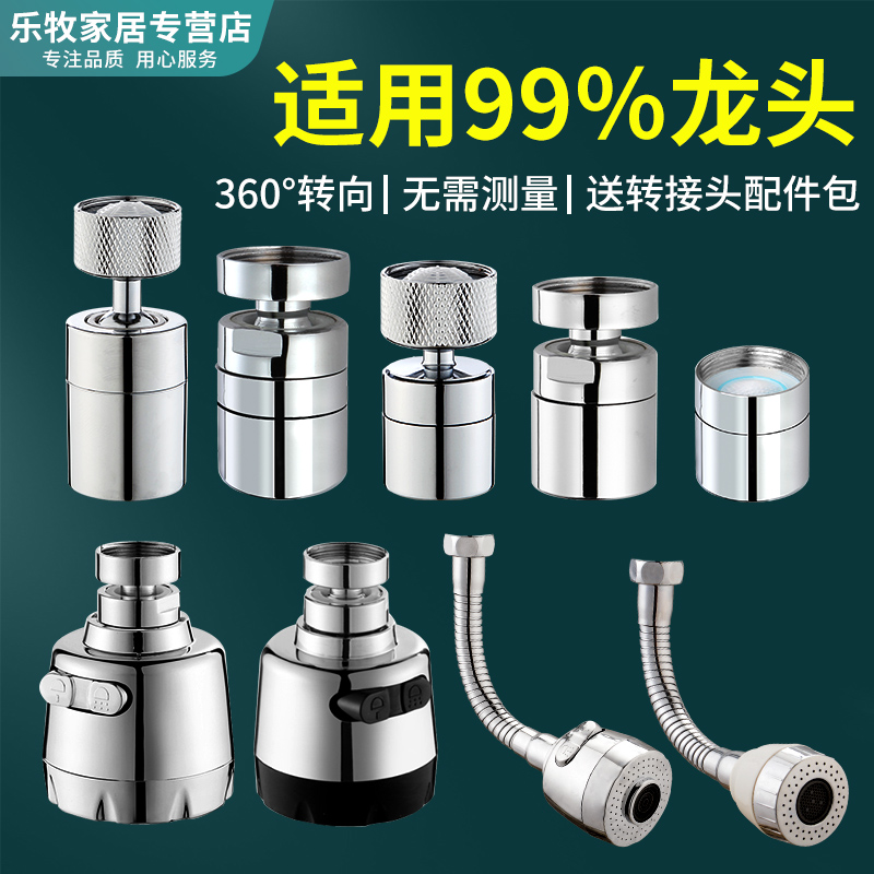 全铜外壳 ABS起泡芯 节水防溅 多款可选