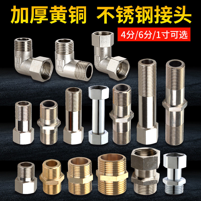 全铜电镀活接三通弯头