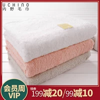 UCHINO Ueno khách sạn năm sao Tân Cương khăn bông dài chủ yếu cotton dày tắm người lớn thấm khăn lớn - Khăn tắm / áo choàng tắm khăn tắm cho bé