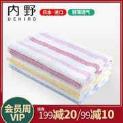 Ueno Nhật Bản nhập khẩu khăn bông crepe sọc trẻ em người lớn tắm mềm thấm nước lớn khăn nhà - Khăn tắm / áo choàng tắm