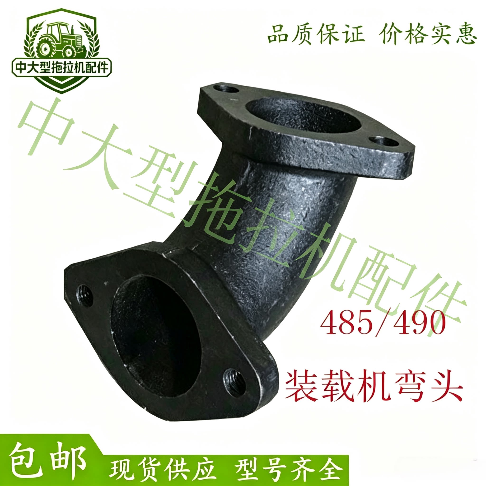 装载机排气管 潍柴全柴锡柴48