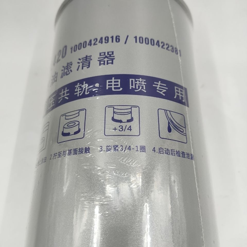 适配潍柴PL4201381电喷