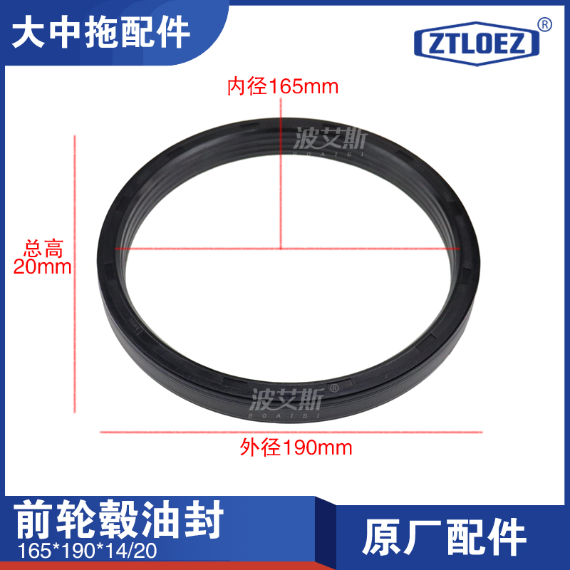 拖拉机配件前轮毂油封桥