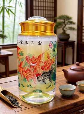 内画茶叶罐国风金鱼满堂毕业礼物商务随手礼