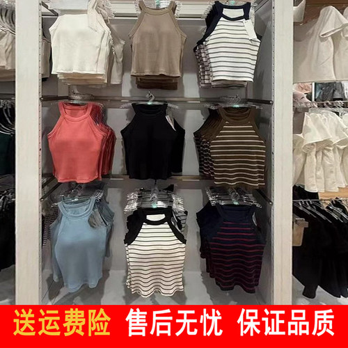 女装挂脖Bra短背心/舒美衣时尚挂脖短背心辣妹风条纹477038夏新款