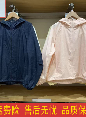 25年夏女装便携式防紫外线连帽外套/格纹防水款轻薄防晒衣 474895