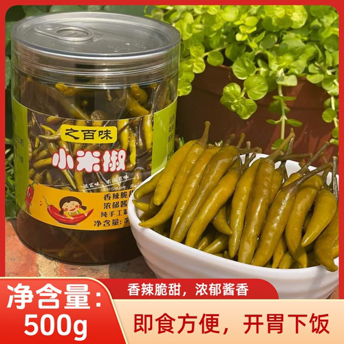 广西横州特产之百味小米椒香辣脆甜腌制泡椒 即食下饭菜