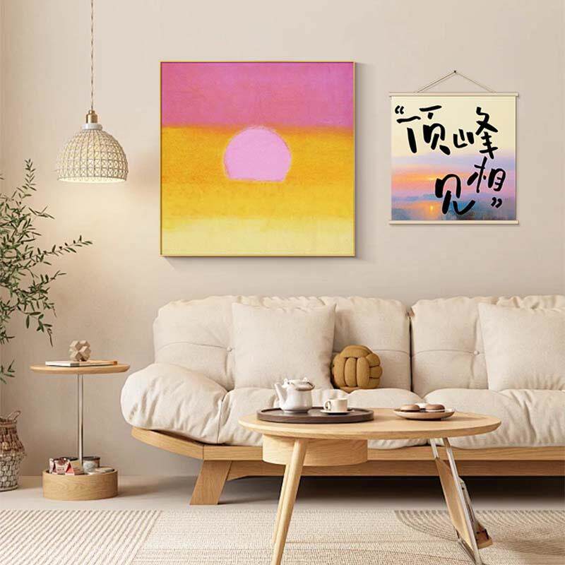 安迪沃霍尔 日出 原木风客厅装饰画奶油风清新组合沙发背景墙挂画