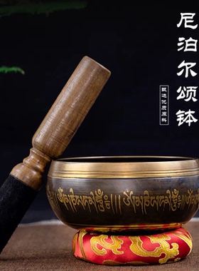 尼泊尔颂钵手工铜钵佛音钵佛钵碗转经碗梵音钵铜磬法器和尚法海钵
