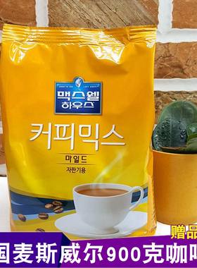 非条装韩国麦斯威尔商用咖啡机