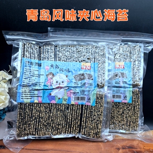青岛特产夹心海苔脆老少皆宜