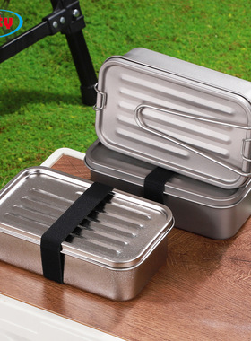 纯钛户外饭盒露营野餐密封手柄可折叠便携结晶束带保鲜盒钛刀叉勺