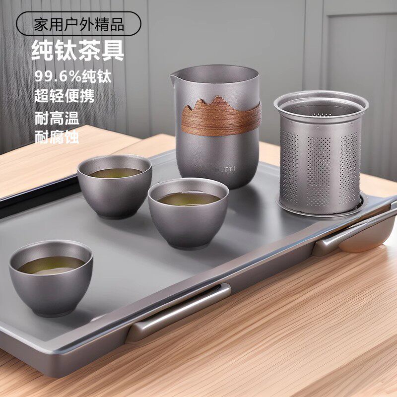 户外便携式纯钛旅行茶具套装鹰嘴泡茶器快客杯野营功夫商务礼品
