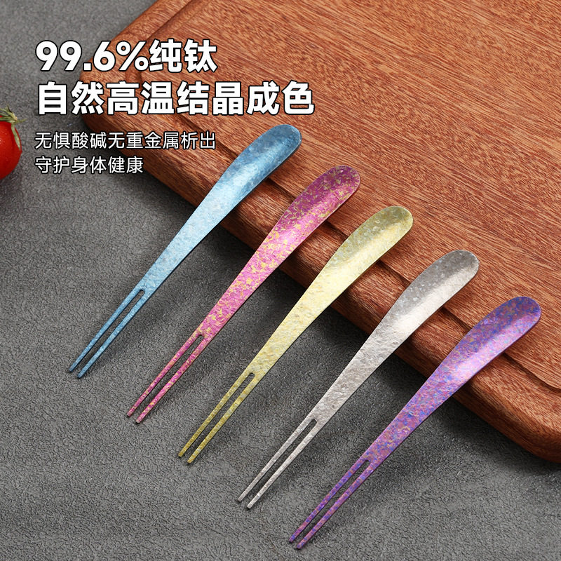 【纯钛水果叉雪糕勺】钛牙签钛酒签家用户外野营便携双用钛晶叉,餐饮具,水果叉/水果签,淘宝优惠券,粉丝福利购,淘宝优惠卷
