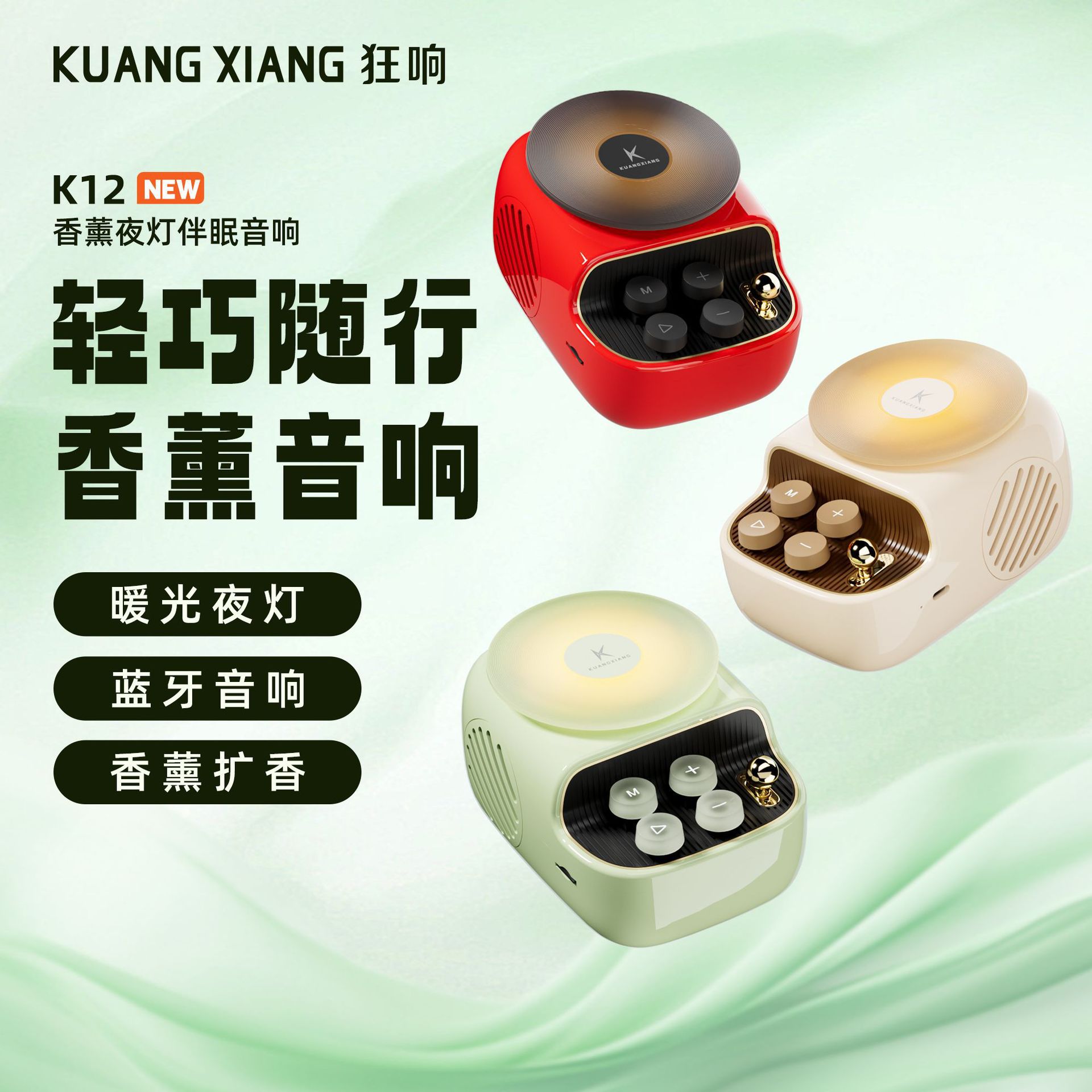 香薰小夜灯蓝牙音响无线小型音箱低音炮高音质家用便携式