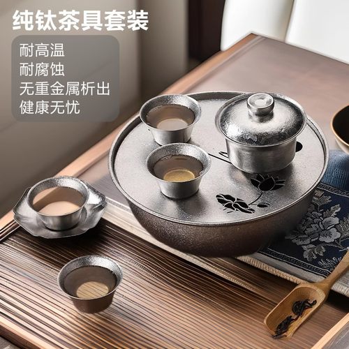户外纯钛茶具茶盘茶海家用干泡功夫套装圆形茶托台便携露营
