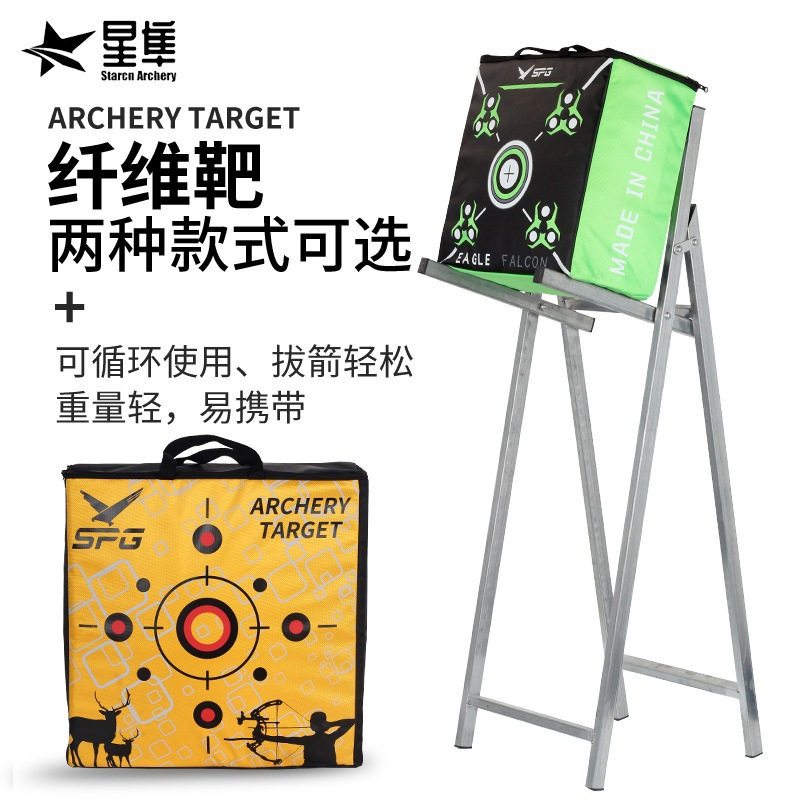 高分子纤维箭靶厚度20cm复合滑轮弓箭射箭器材易拔箭可替换外包袋