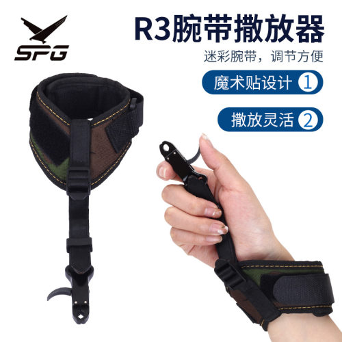 复合滑轮弓撒放器弓箭腕带式迷彩钳式软带腕撒长度可调节射箭配件