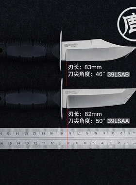 美国冷钢Cold Steel户外装备工具直刀高硬度军迷爱好39LSAA