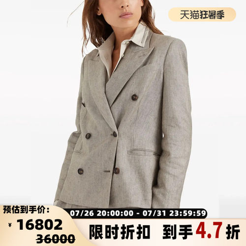 BC/BRUNELLO CUCINELLI 女士亚麻混纺夹克西服外套银泰301604