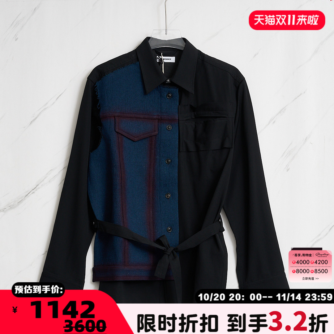 Pronounce 秋冬款男士毛呢拼接腰带夹克外套银泰百货精品 301596