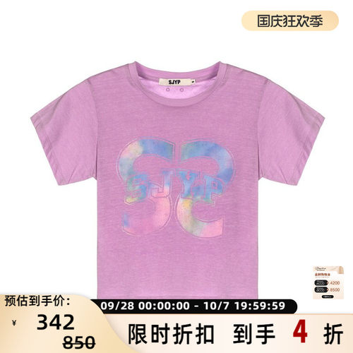 SJYP女士纯棉印花圆领T恤
