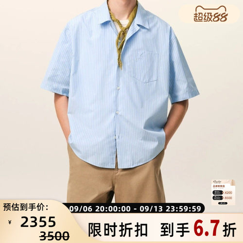 AMI 26春夏新款男士简约宽松纯棉条纹短袖衬衫 银泰百货