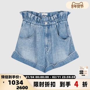 ISABEL MARANT ETOILE 松紧腰拉链女直筒牛仔短裤银泰百货 301604