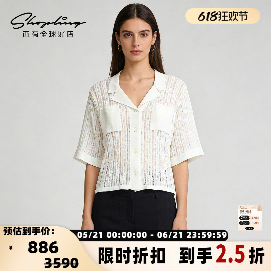 SYSTEM 潮牌简约女士设计感钩花针织衬衫银泰百货 301596