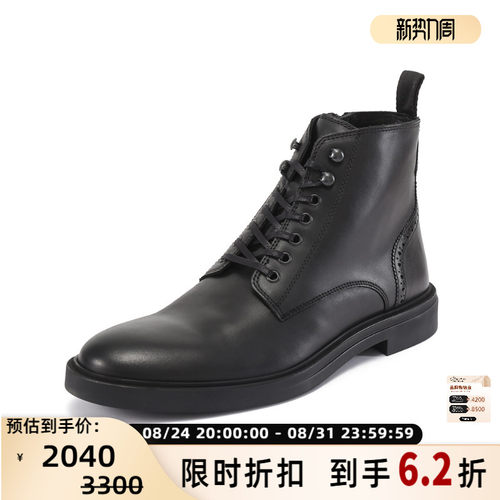 HugoBoss男士马丁靴子短靴