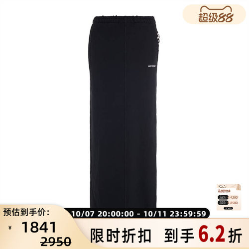 we 11 done女士中长包臀开衩半身裙 301574