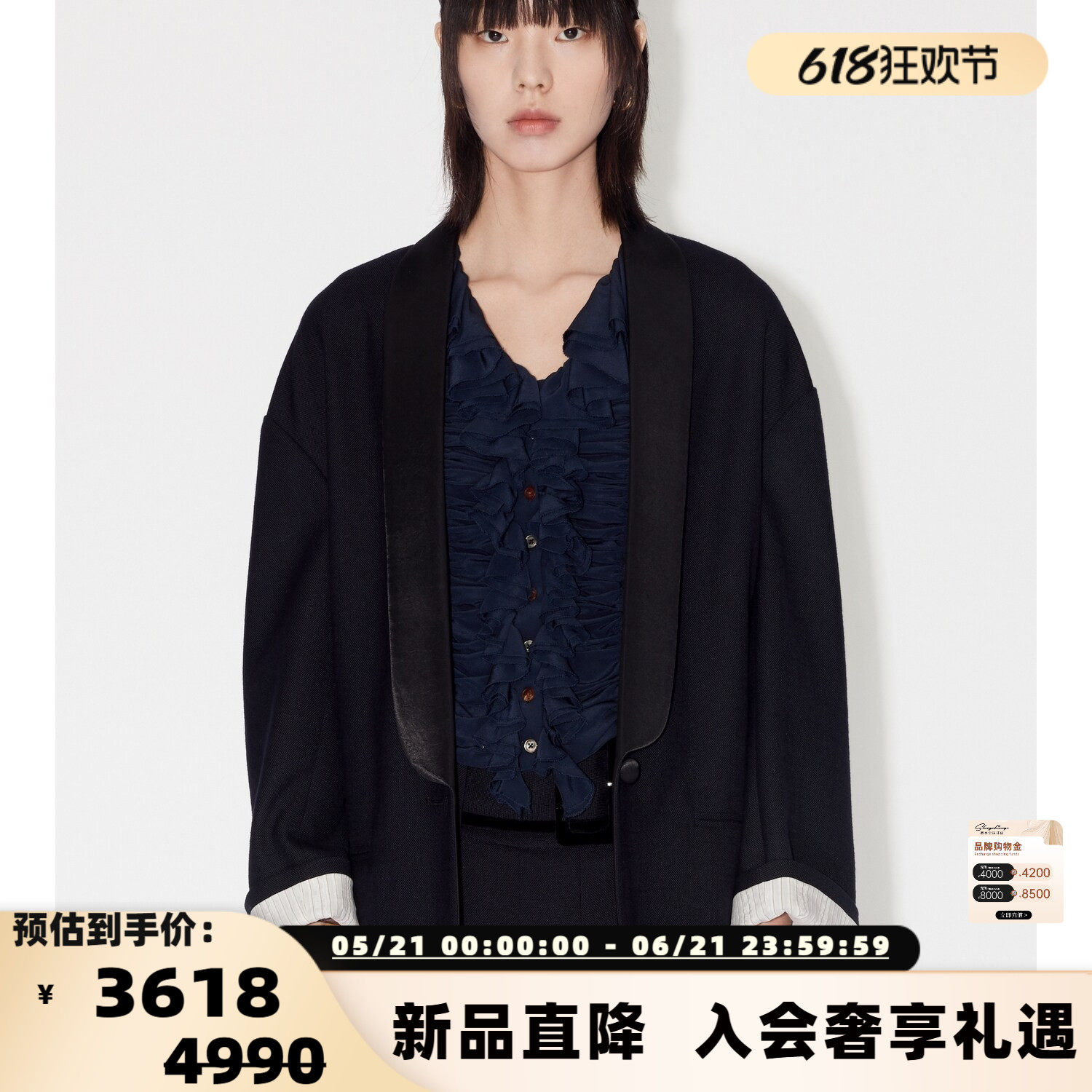 设计师品牌 IMMI 新款女士PL青果领廓形西装银泰百货 300124