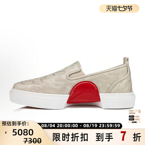 Christian Louboutin/路铂廷男士春夏一脚蹬休闲板鞋 银泰 301604