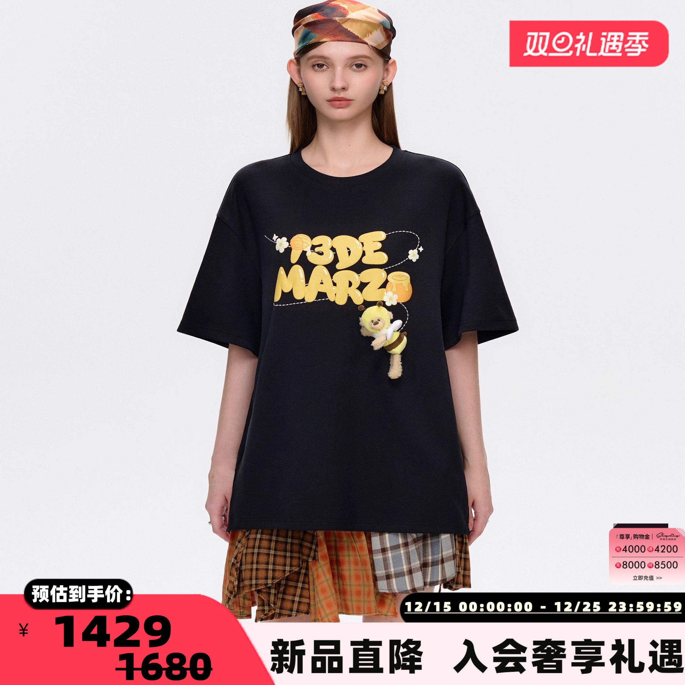 潮流精品，品质保证