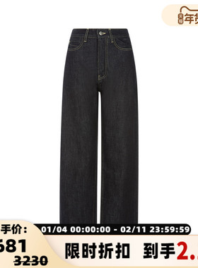 【折扣】STUDIONICHOLSON 棉质经典休闲简约女士牛仔裤长裤