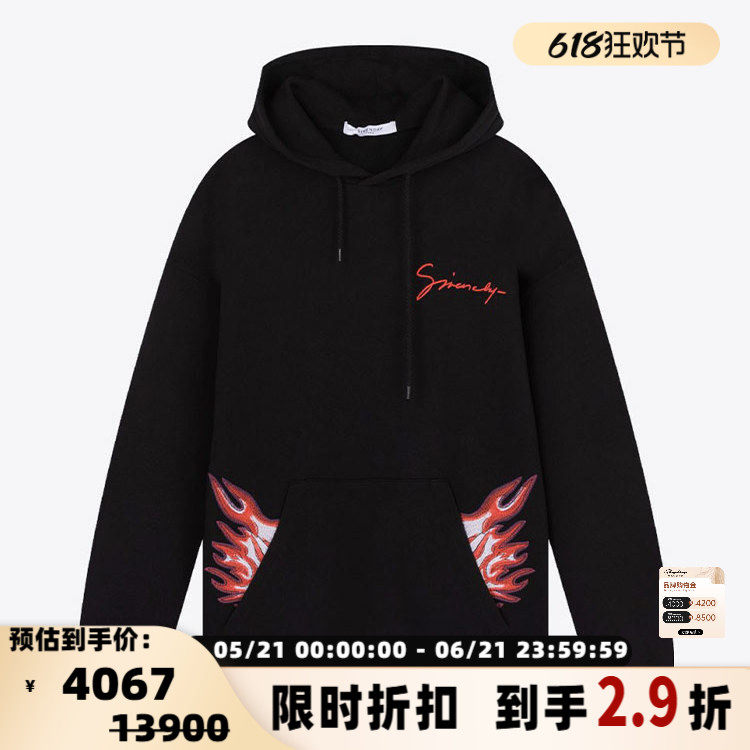 GIVENCHY纪梵希 秋冬新品男士抽绳袋鼠兜猪猪刺绣连帽卫衣 301604