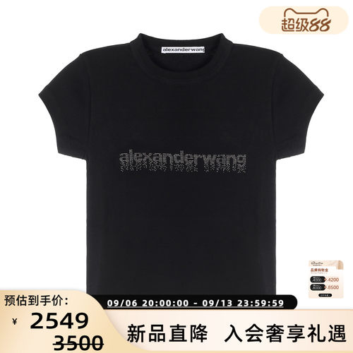 AlexanderWang纯棉短款圆领T恤