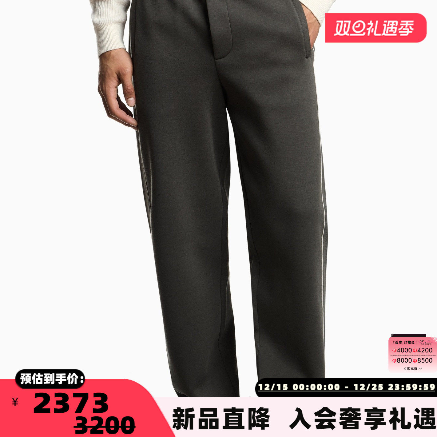 潮流精品，品质保证