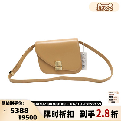SALVATORE FERRAGAMO 女士斑纹中号斜挎单肩包银泰百货 301596