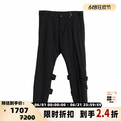 D Squared 男士小众设计感纯色绑带收脚修身休闲西裤银泰 301596