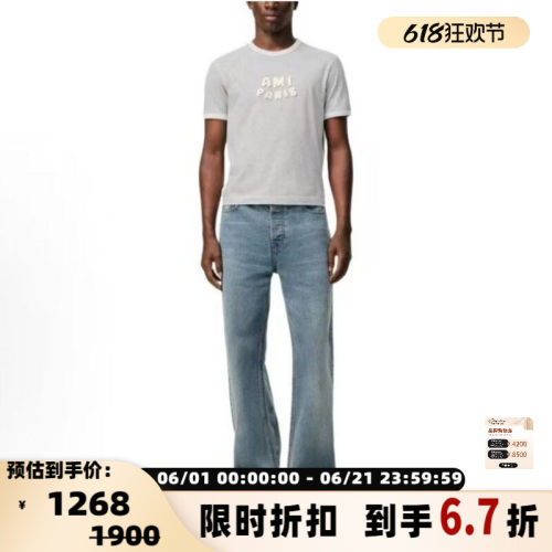 AMI PARIS 26春夏男女同款简约日常植绒字母短袖T恤 银泰 301574
