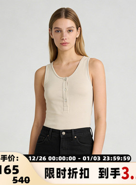 Ninety Percent 春季纯色莫代尔弹力修身纽扣打底背心