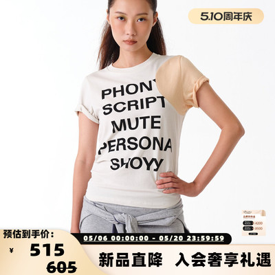OPEN YY 26春夏女士棉质微弹拼色字母印花短袖T恤 银泰百货