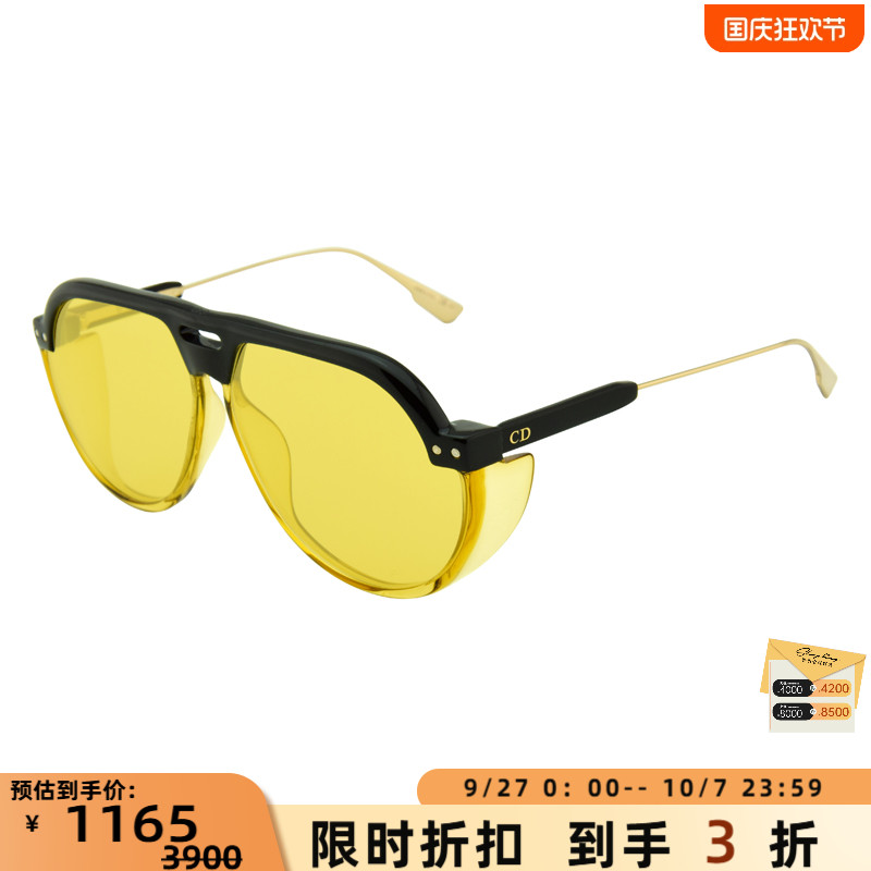 Dior迪奥  全框墨镜男女款炫酷太阳镜/眼镜多色可选300211