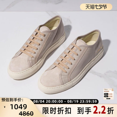 女士百搭低帮休闲板鞋
