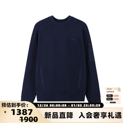 HugoBoss雨果博斯男士长袖卫衣