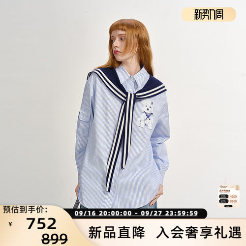 SOFITTE 新款女士海军领披肩条纹长袖衬衫银泰百货 301355